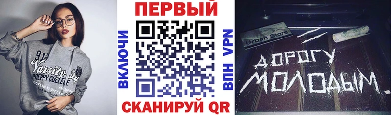 АМФ VHQ  Солигалич 