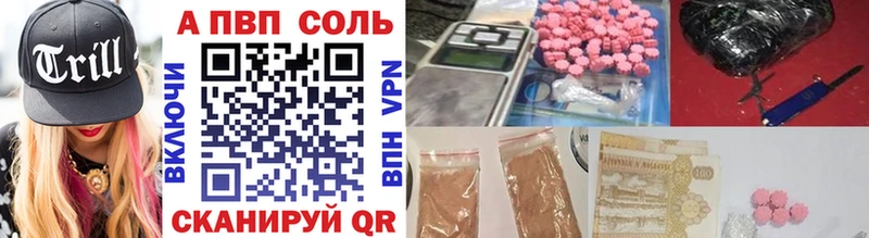Альфа ПВП СК Солигалич