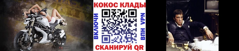 Cocaine 99%  Солигалич 