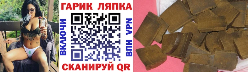 закладки  Солигалич  ссылка на мегу зеркало  Гашиш гарик 