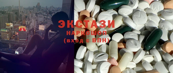 альфа пвп VHQ Ладушкин