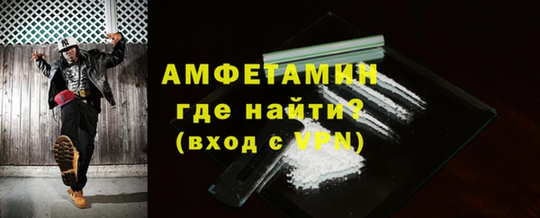 альфа пвп VHQ Ладушкин
