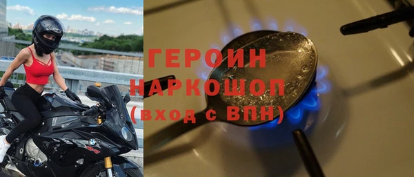спиды Лихославль