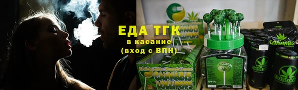 спиды Лихославль
