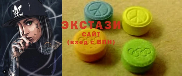 альфа пвп VHQ Ладушкин