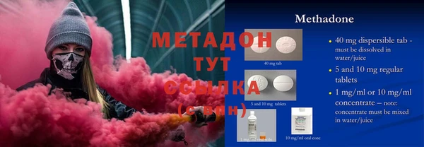 мяу мяу кристалл Лиски
