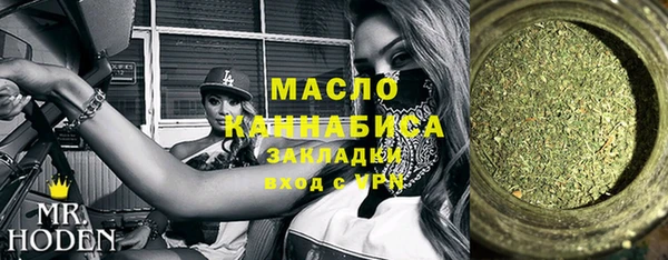 мяу мяу кристалл Лиски