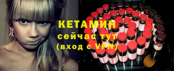 альфа пвп VHQ Ладушкин