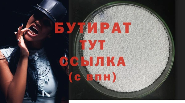 альфа пвп VHQ Ладушкин