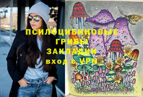 альфа пвп VHQ Ладушкин