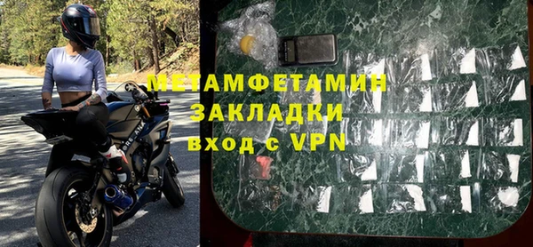 мяу мяу кристалл Лиски