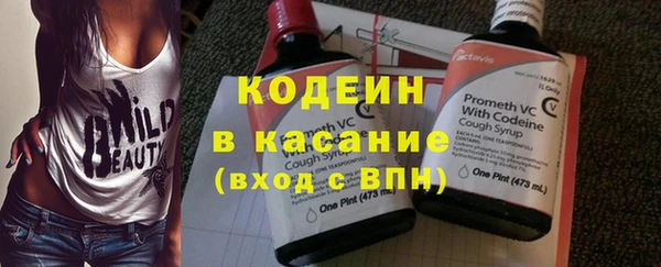 спиды Лихославль