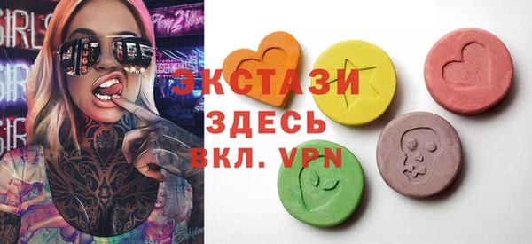 мяу мяу кристалл Лиски