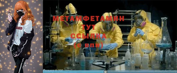 твердый Лабытнанги