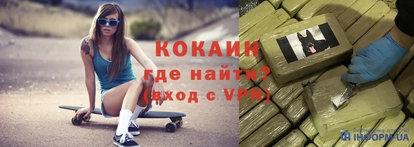 альфа пвп VHQ Ладушкин