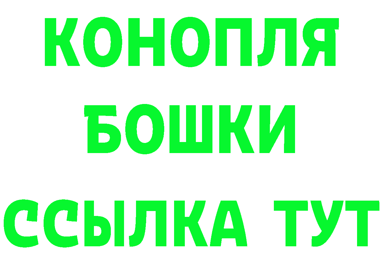 Бутират BDO 33% ссылки площадка OMG Солигалич