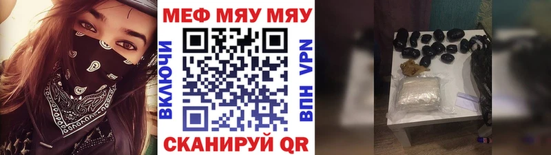 Мефедрон VHQ  Солигалич 