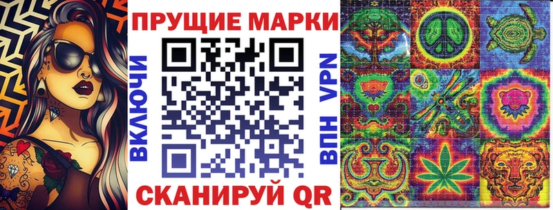 дарнет шоп МЕГА зеркало Марки N-bome 1500мкг Солигалич